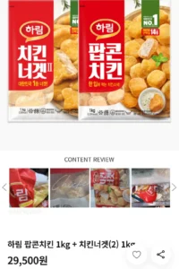 하림 팝콘치킨 1kg + 치킨너겟(2) 1kg 토스페이