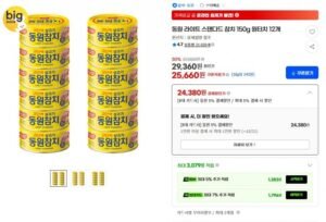 동원 라이트 스탠다드 참치 150g 원터치 12개
