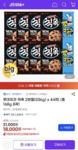 롯데제과 칙촉 2번들(336g) x 4세트