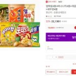양파링4봉+바나나킥4봉+자갈치4봉+새우깡4봉