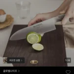 글로벌나이프 G-46 산도쿠나이프 18cm
