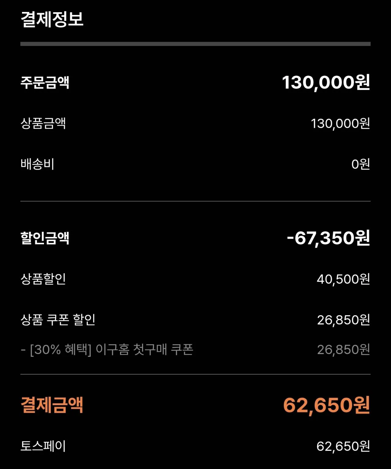 글로벌나이프 G-46 산도쿠나이프 18cm