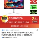 필립스 32M2N8900 4K 게이밍모니터 OLED 240hz