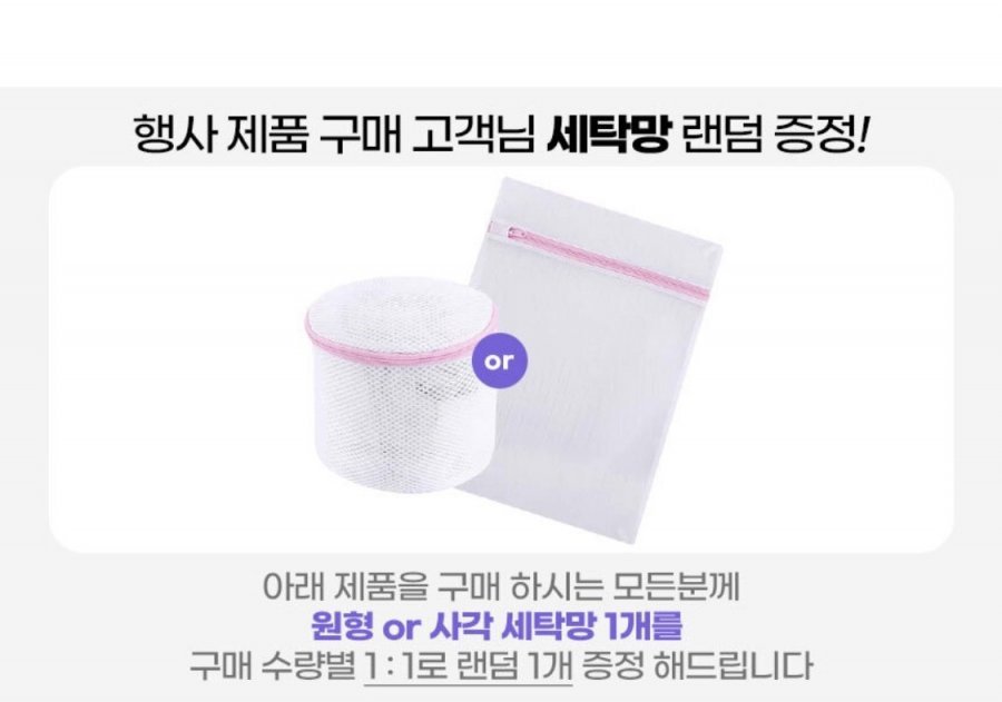 스너글 섬유탈취제 470ml 허거블코튼 3개 + 증정