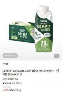 하이뮨 프로틴 밸런스 액티브 비건 단백질 250ml 24개