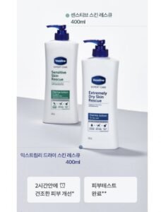 바세린 더마 바디로션 400ml 2개