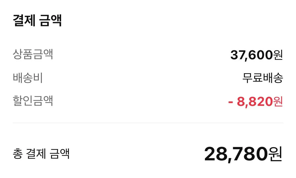 도루코 페이스7 면도기 풀세트 7호