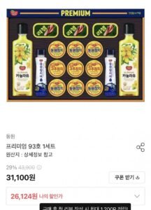 동원 프리미엄 93호 명절선물세트