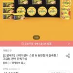 스팸&동원참치 실속형&고급형