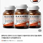 블랙모어스 칼마디 4병