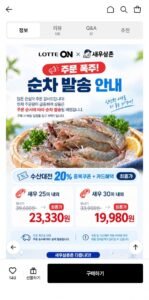 당일작업 생물 흰다리새우 1kg (25미내외)