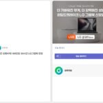 오늘 밤 21시까지 G라이브 LG그램북AI 15UD50U-GX5JK+27G411A+그램케어2년