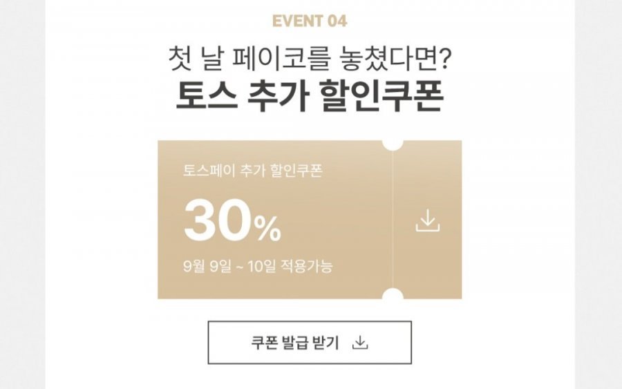 하림 용가리치킨 1kg 2봉