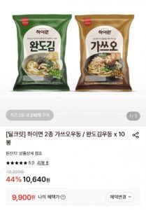 하이면 가쓰오우동/완도김우동 10봉