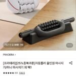 비레토 무선 목어깨 미니 롤러마사지기