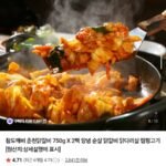 참도깨비 춘천닭갈비 750g x 2팩