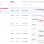 부산-가고시마 1025-1028 농협카드