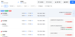 부산-삿포로 1107-1111
