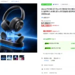 신상 AULA 독거미 G7 Pro V2 게이밍 무선 헤드셋 충전독포함