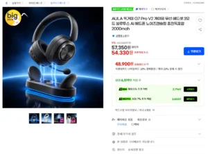 신상 AULA 독거미 G7 Pro V2 게이밍 무선 헤드셋 충전독포함