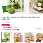 오즈랜드 말차쿠키 12g X 30개입