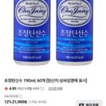초정탄산수 190ml 60캔