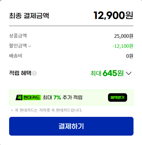 펩시제로 500ml 20펫