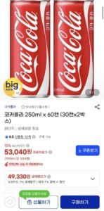 코카콜라 250ml x 60캔