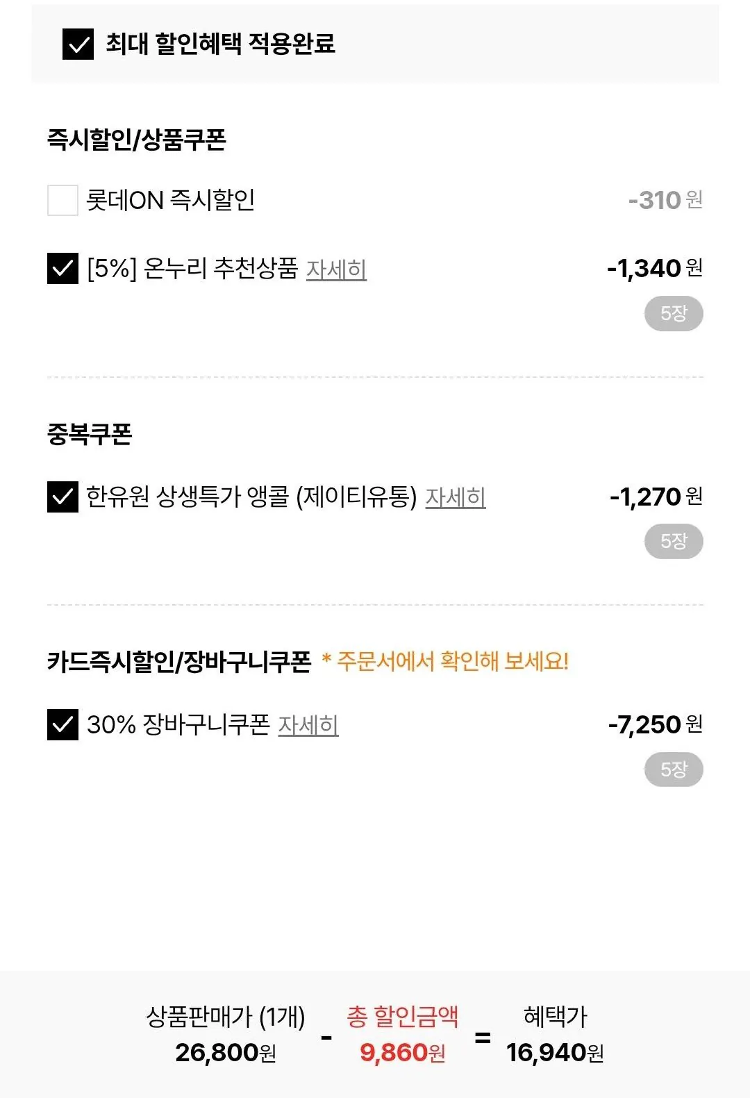 제주 귤림원 하우스 감귤 3kg 가정용 로얄과