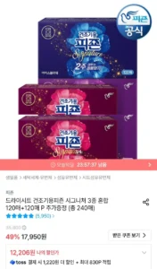 피죤 건조기용 드라이시트 시그니처 240매