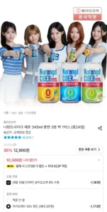 나랑드사이다 제로 345ml 뚱캔 3종 택 1박스 (총24입)