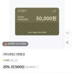 닥터로빈 금액권 5만원권