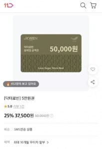 닥터로빈 금액권 5만원권