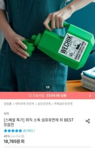 위칙 코토나 런드리 선물세트