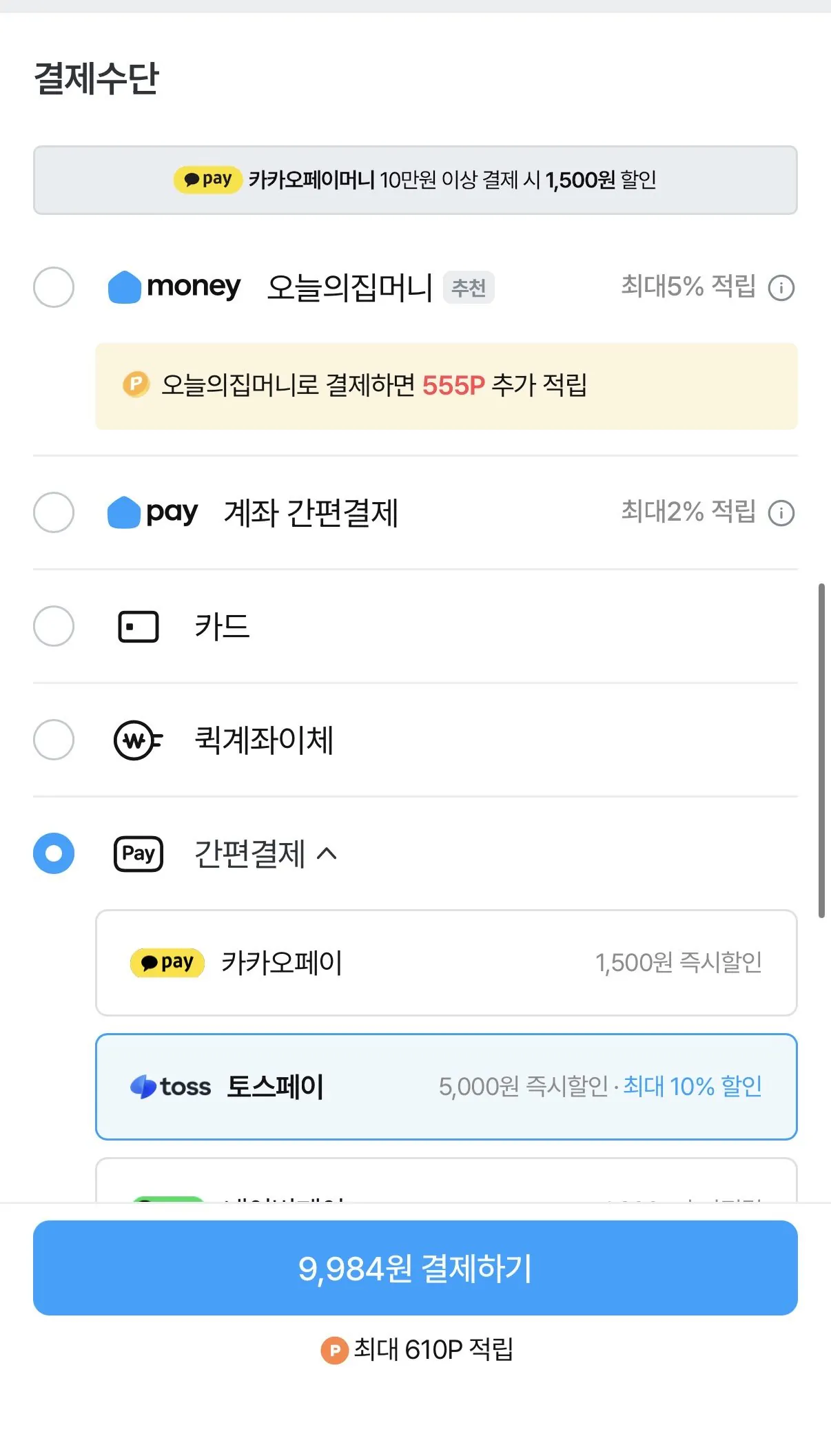 아이깨끗해 핸드워시 리필 1.8L+용기 250ml + 공용기