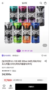 핫식스 더킹 8종 355ml 24캔
