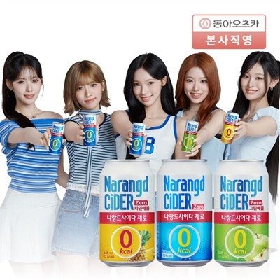 동아오츠카 나랑드사이다 제로 345ml 뚱캔 3종 택 1박스 (총24입)