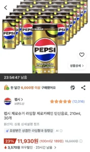 펩시 제로슈거 라임향 제로카페인 탄산음료, 210ml, 30개