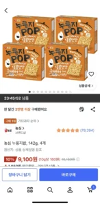 농심 누룽지팝, 142g, 4개