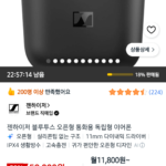 젠하이저 엑센텀 오픈 블루투스 이어폰