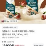 일동후디스 하이뮨 프로틴 밸런스 액티브 밤티라미수 제로, 250ml, 18개