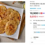 참쥐포 대 200g 2봉