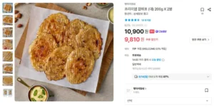 참쥐포 대 200g 2봉