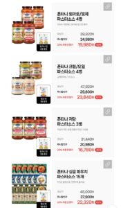 폰타나 토마토/로제 파스타소스 4병+면 2봉 (19,980원~/무료)