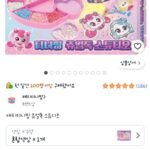 캐치티니핑 쥬얼톡 스튜디오