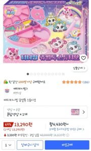 캐치티니핑 쥬얼톡 스튜디오
