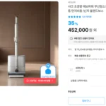 샤크 초경량 에보파워 무선청소기 LC152KRIV