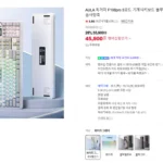 AULA 독거미 F108pro 저소음 솜사탕축 기계식키보드 화이트그레이