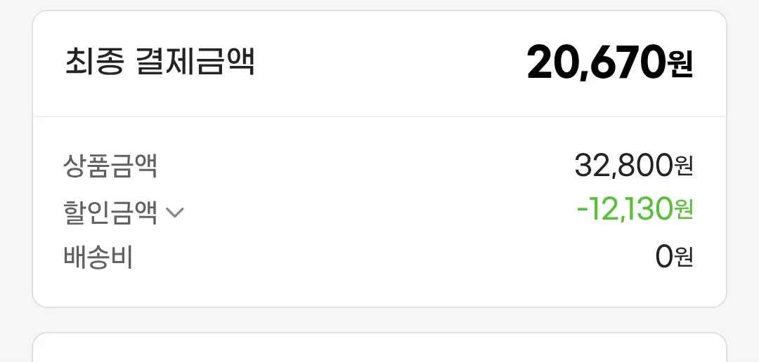 (신선집중)(농할20%) 전남 나주배 10kg