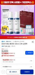 마데카 옴므 올인원 125ml 2개+쇼핑백